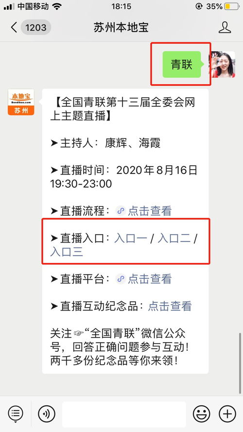  欧陆平台主官网入口网址,欧陆平台主官网入口网址详解 天富资讯