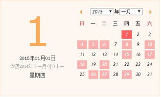 明年要结婚 2015年结婚黄道吉日时间表新鲜出炉 