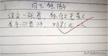 励志随笔30字左右（关于王者荣耀的励志作文？）