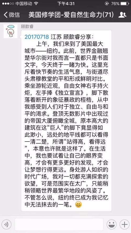 去美国游学流程,去美国游学怎么申请签证？