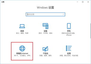 win10网络重置后显示代码56