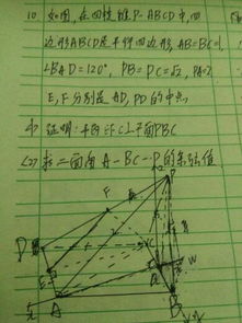 大神们,帮我看看第二问哪里错了,为什么我好几次算法向量都是这样,就约掉了 