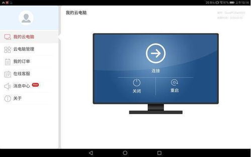 新时代办公娱乐新选择 华为平板M5 Pro成年轻人新宠