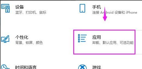 win10安装软件是用户还是机器