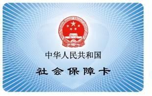 芜湖信泰人寿保险官网查询,中国都有什么银行