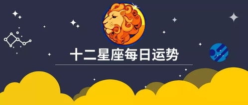 农历7月16什么星座(金牛座放弃你的征兆)