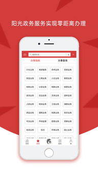 云岭先锋app下载安装最新版下载,云岭先锋app：一键解决党建工作的难题，让党务管理更高效