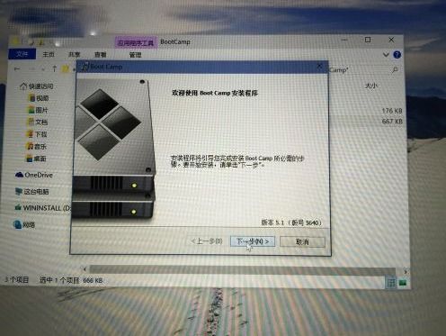 大白菜可以装mac系统安装win10