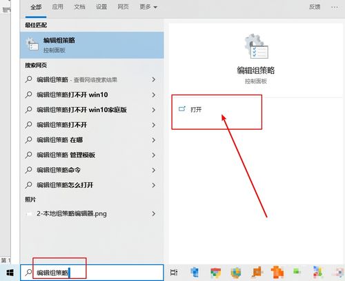 win10电脑开机桌面壁纸怎么设置方法