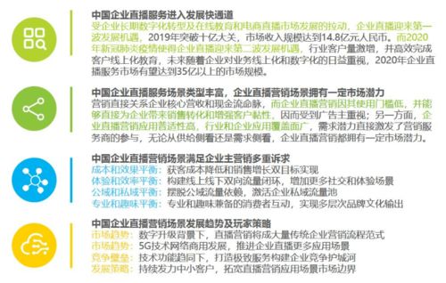珠江电影频道被停播30天违规播出非法集资广告,叫停影视剧非法集资类广告
