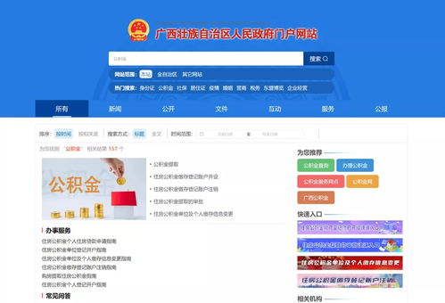 国产呦精品一区二区三区网站插图2