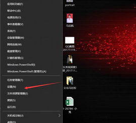 win10区域设置无法打开