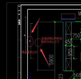 cad布局内尺寸标注,文字变很小怎么解决,在线等,急 