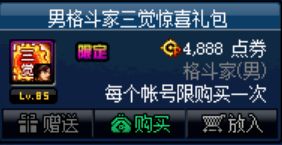 信物强化等于代币强化吗,信物强化等于令牌强化吗?来探索两者之间的关系。 信物强化等于代币强化吗,信物强化等于令牌强化吗?来探索两者之间的关系。 快讯