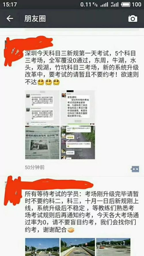 深圳如何驾考自考,驾照自考怎么报名