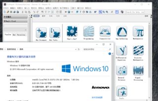 如何在win7上装win10