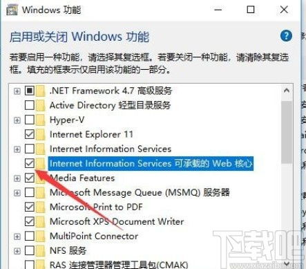 win10如何用iis做游戏服务器