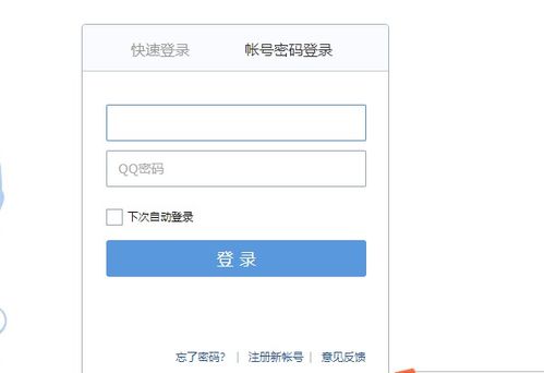  欧陆登录入口官网网页版,欧陆登录入口官网网页版——便捷高效的投资平台体验 天富资讯