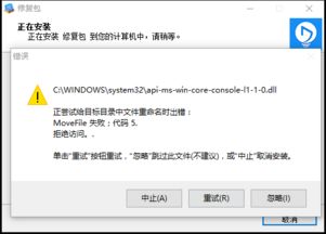 win10逗游不能安装不了