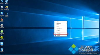 xp游戏在win10不能全屏显示