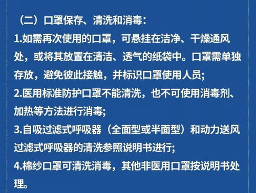 共抗疫情 喜满客小贴士,口罩买不到 不够用怎么办 看这里