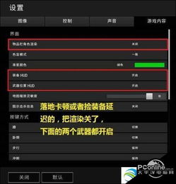 仙剑7画面2k最佳设置(仙剑七怎么调画质)