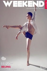 免费零基础芭蕾基础学习 