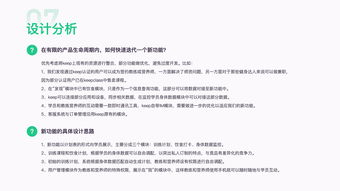 产品经理笔试题及答案,产品经理必备：掌握策略与实战的双重考验