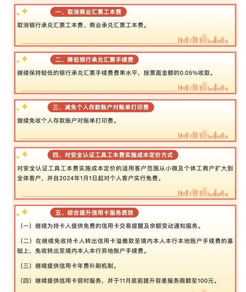 中国银行短信通知怎么取消