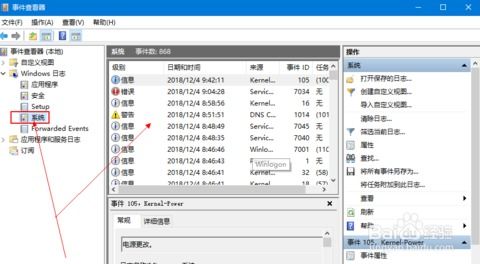 win10里的qq怎么发日志