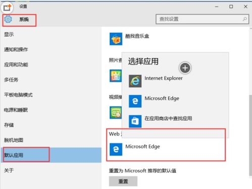 win10浏览器播放失败怎么回事