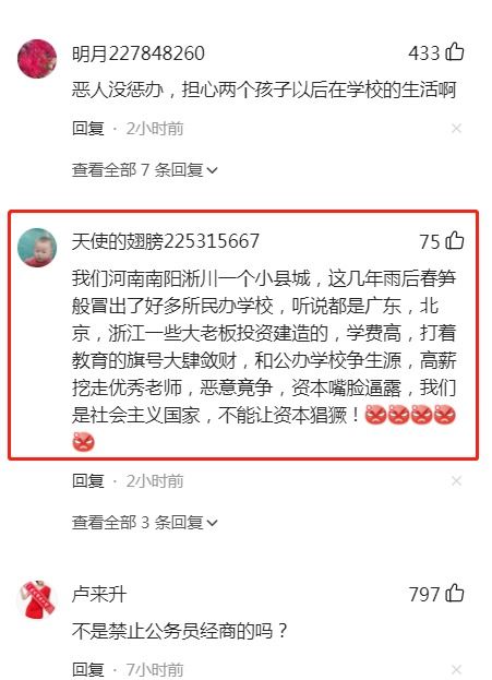 二叔全文阅读全文 灌满浓浆呜呜烫