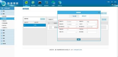 蝉知cms程序AI采集系统