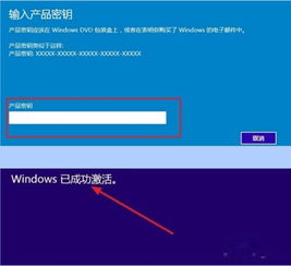 win10序列号如何激活