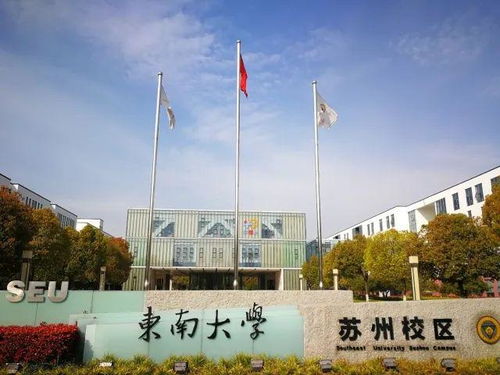 江苏985大学,江苏师范大学是211大学还是985大学
