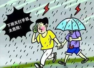 雷阵雨多发,谨防强对流天气 