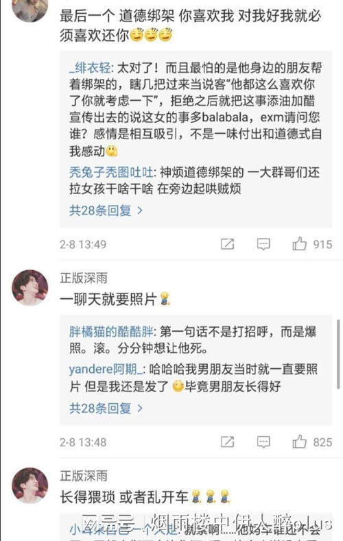 男追女最忌讳什么 不够坚持,女生动心了,男生不爱了