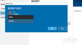 win10如何关闭软件退出的声音