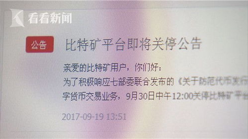 比特币转币 提币 提现,有谁知道比特币提币过程