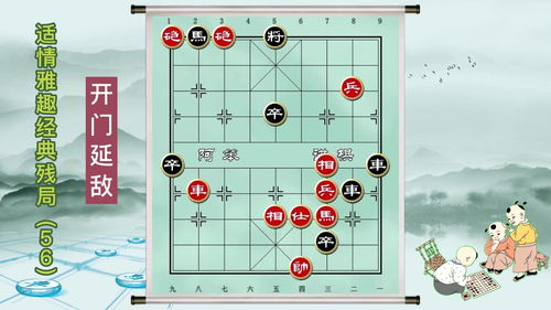 象棋读谱方法(象棋如何读谱)