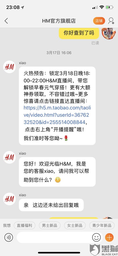 hm跟别人拼单别人拿了推广卡我没拿 要退货怎么办