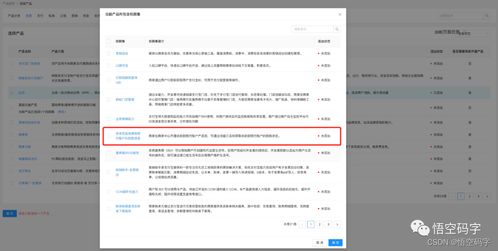 n网的账户设置 n网的账户设置 NTF