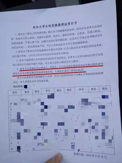 辽宁师范大学查重比例调整通知