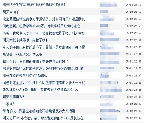 知名公司紧急回应：股权遭上亿冻结！