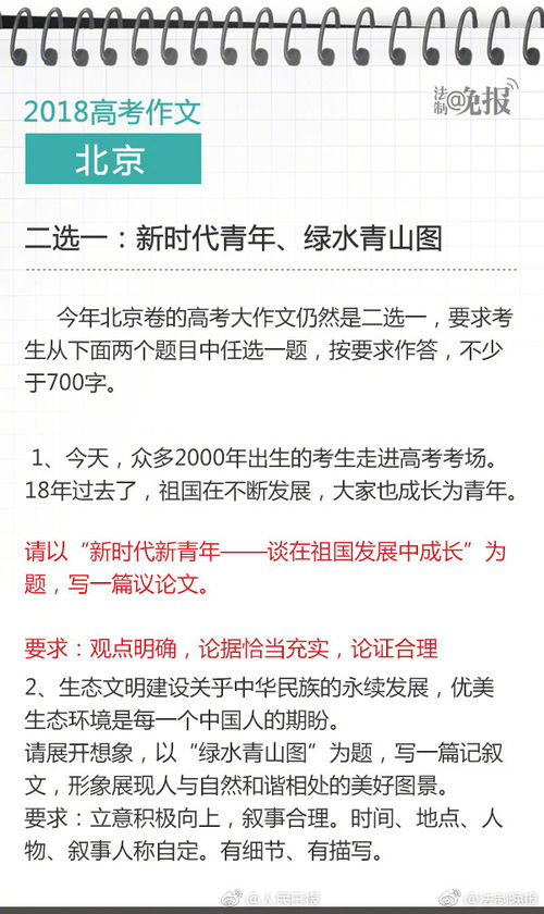 重写标题：富安健洋：选择留队，证明自己尽管在阿森纳曾感到灰心。