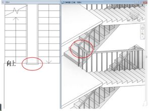 Revit2016楼梯栏杆转角连接