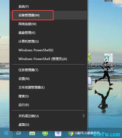 win10怎么关三级缓存