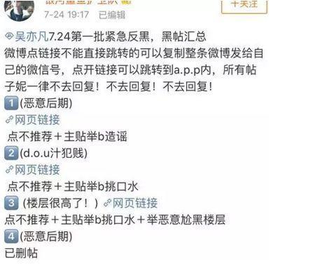 吴亦凡流行语力作 skr 被收录到美国俚语词典 原来还有内涵