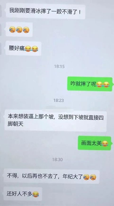 无意间看到男友和别的女生聊天,是我太卑微了吗 网友 扎心