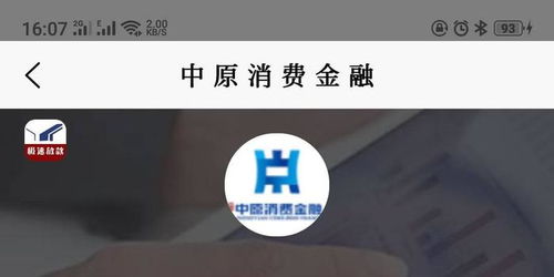  富邦银行开户条件是什么,富邦银行开户条件详解 天富登录